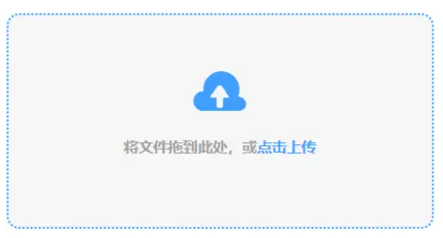 ayx官网爱游戏登录使用讲解 - 添加文件